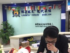 -环亚琅文现代英语·青少·雅思托福·成人英语