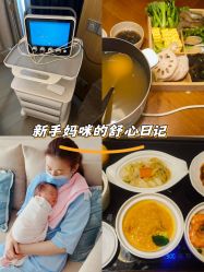 -蜜悦居月子中心(国金中心店)