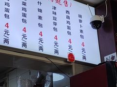 -刘记包子铺(气象台路店)