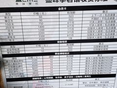 -尽峰攀岩 Acme Climbing