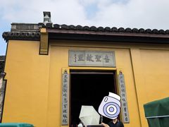 -绍兴书圣故里景区