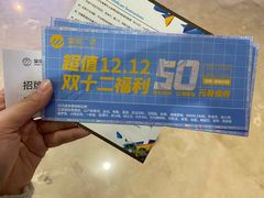 -皇庭广场(福华三路店)