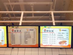 -一根排古(银泰城店)