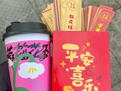 -马伍旺饮料厂(景枫中心店)