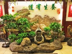 -钦善斋(武侯祠店)