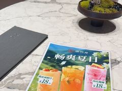 -潮州府·潮菜·砂锅粥(徐家汇店)