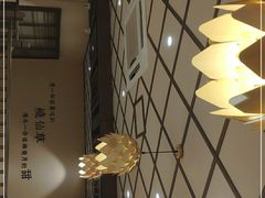 -八婆婆烧仙草(曾厝垵店)