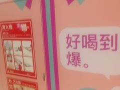 -gleeglee乐溢亦茶(合生汇店)