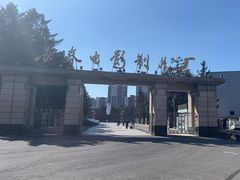 -长影旧址博物馆