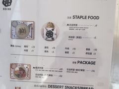 -ROCHO(仁恒江湾城店)