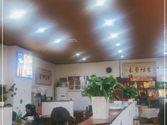 大堂-都善和记洛阳涮牛肚(丰产路店)