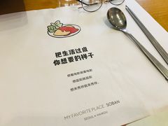-秀伴韩式主题餐厅(泰龙城店)