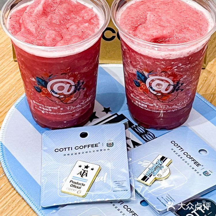 库迪咖啡这波羊毛我必须薅‼还有阿根廷周边  