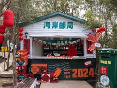 -象山黄金海岸雷迪森酒店