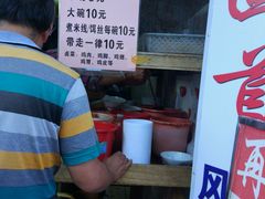 -再回首鸡肉米线(人民路一店)