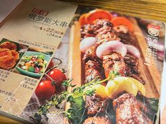 -通海俄式烧烤·俄罗斯大串(嵩山路店)