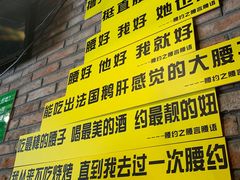 -腰子哥烤串(石佛营炫特店)