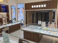 -康利眼镜·蔡司战略合作店(龙泉书房店)
