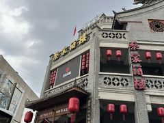-蔡家酒楼(一德街店)