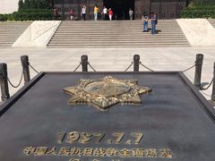 -中国人民抗日战争纪念馆