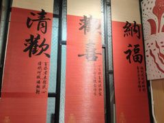 -京门活鱼馆·鱼火锅(百子湾（原红庙）店)