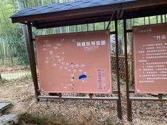 -陶祖圣境风景区