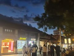 -云隐小厨·传统大理美食(复兴路店)