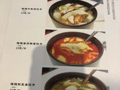 -三姐妹餐厅(曲江店)