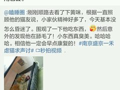 android_upload_pic-盛京一禾