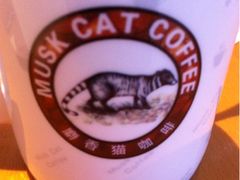 拿铁-猫屎咖啡(日月光中心广场店)