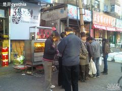 -张成荣电烤鸡架(沈阳总店)