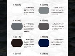 -四季美学色彩形象管理服装搭配