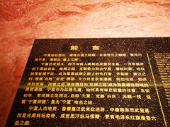 -宁夏博物馆
