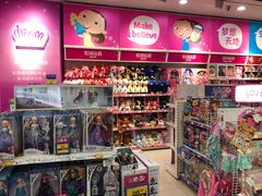 -TOYSRUS玩具反斗城(天津远洋乐堤港店)