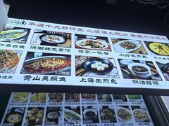 -京城小江南·北京烤鸭·江南土菜·白鱼(中关村店)