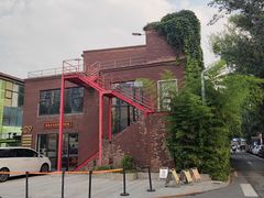 -北化机爱工场文化科技融合产业园