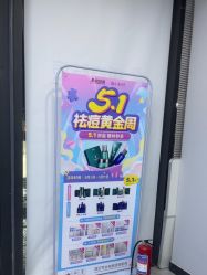 -悟空祛痘·诺奖技术专业店