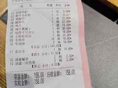 -老白清真烧烤(锦州旗舰店)