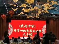 -鹅城