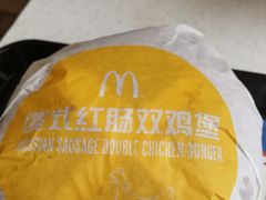 -麦当劳(湛江大厦店)