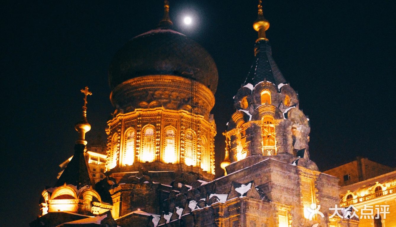 旅行|东方莫斯科·冰城7615哈尔滨 - 吃喝玩乐精选