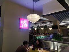 -大厨小馆(华阳城店)