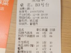 -小厨子私房菜·云南美食店