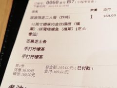 -乐凯撒披萨(喜荟城店)