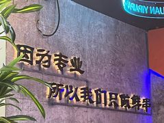 -亿牌牌东北烧烤(博物馆旗舰店)