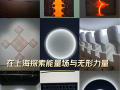 -艺仓美术馆