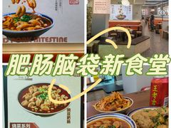 -合景·悠方(成都店)