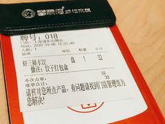 -喜家德虾仁水饺(浦东山姆店)