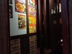 -二丁目食堂(浑南花园城店)