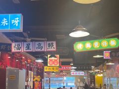 -日昌餐馆(亦庄店)